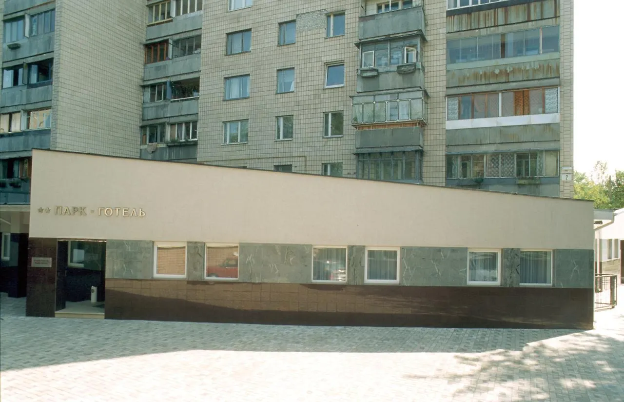Park Hotel Kiev