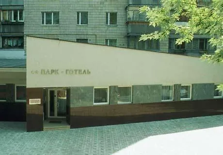Park Hotel Kiev
